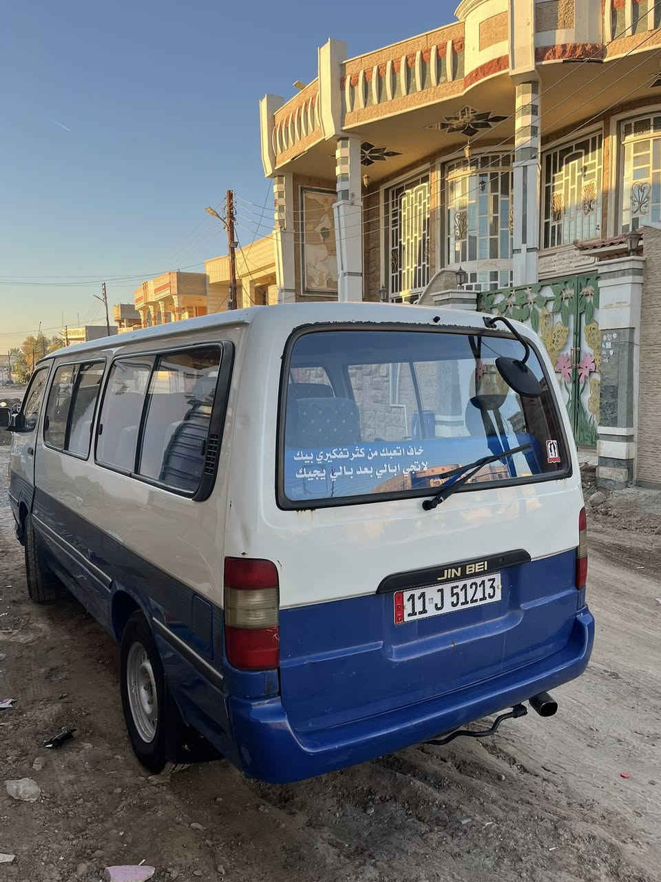 جنبي شرطية للبيع موديل 2015 السيارة بلادية لاصبغ ولا معجون تخم تاير مكينة كير اكسل دوشمة خير من الله مناقصها برغي جاهزة للشغل بأسمي تحويل مباشر السعر 75 بيها مجال قليل المو شراي لايدخل ويتعبني كلشي مذكور المكان صلاح الدين الدجيل ***********
