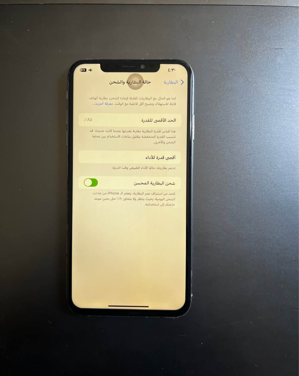 iPhone X s max 
الذاكرة ٢٥٦
باور التشغيل عاطل الضهر مكسور 
بطارية ٨٥
لاتوجد اي رسالة من في الهاتف 
بصمة شغالة 
***********
بغداد لايوجد توصيل 
السعر نهائي ١٦٠ ألف 
لايوجد توصيل 
لايوجد توصيل وماعندي امراوس 
بغداد 
حي الشهداء قرب التقاعد العامة او جسر الشهداء بغداد, العراق
