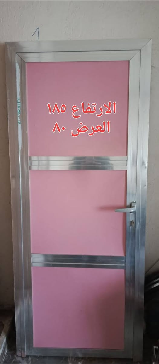 باب المنيوم / وباب تركي ابو العدسه كل باب وسعره $
اتصال *********** واتساب
