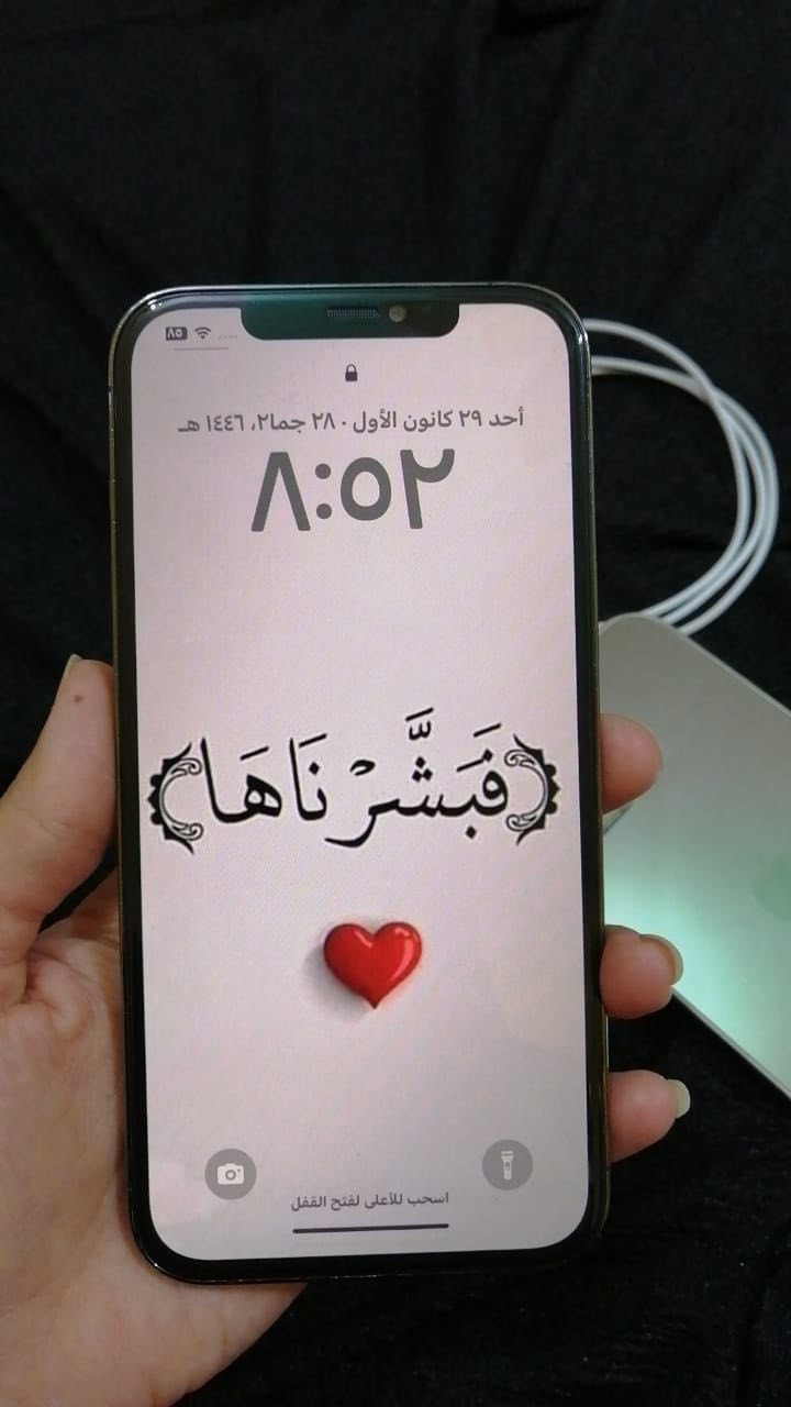 سلام عليكم ايفون 12برو ماكس ذكره 256بطريه 77مبدل شاشه وضهره مكسور الكمره مبدله وبيهه هتزاز سعره 290وبي مجال ***********بصره حيانيه اول لاين
