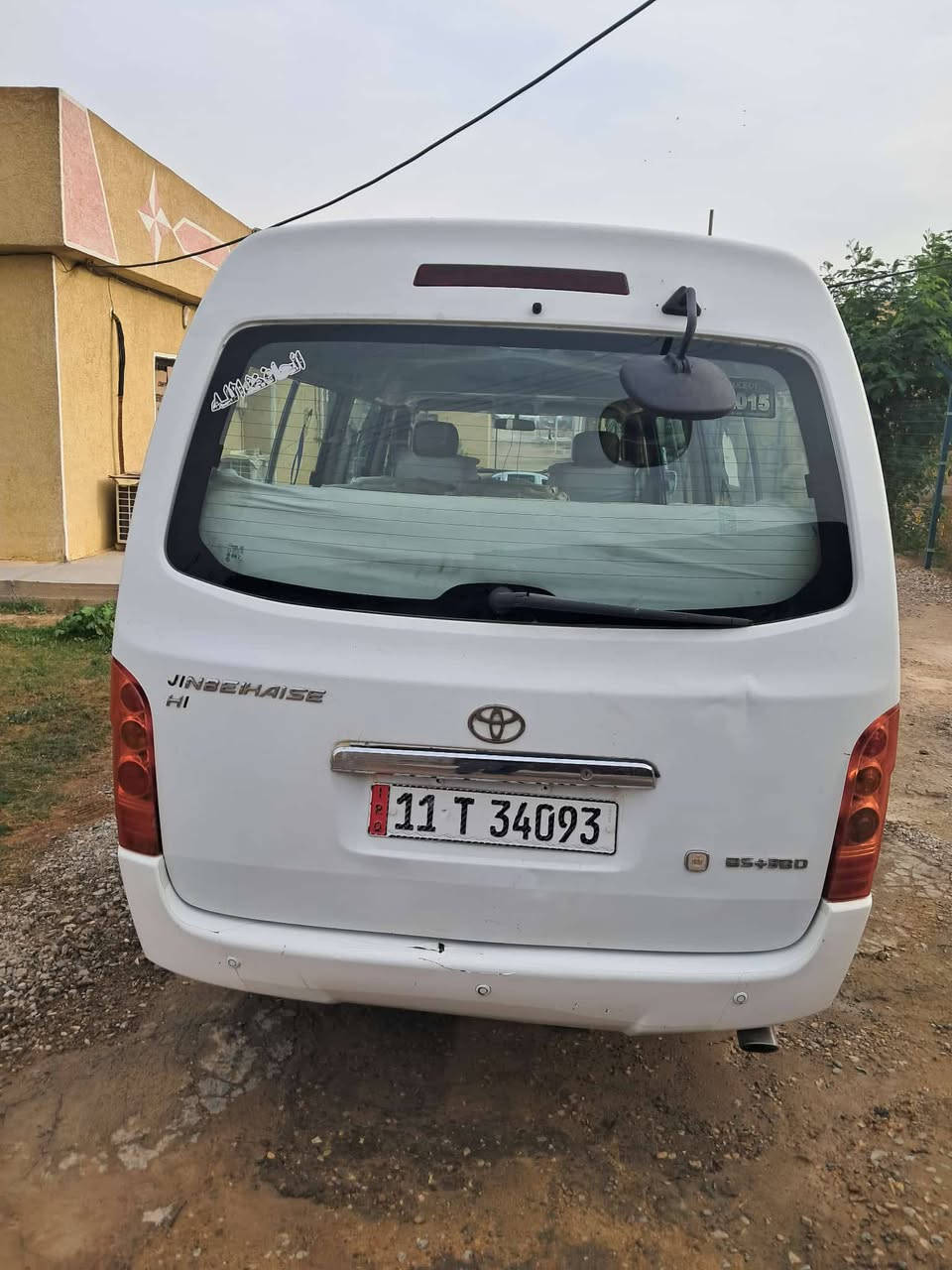 سلام عليكم ورحمه الله وبركاته
للبيع اج وان موديل 15 نضيفة كير ومحرك مكفولات محرك ياباني سياره بيها بنيد صبغ رقم جديد وسنوية جديده مكان السياره بغداد قرب مجمع بسمايه 
متواجد من الاحد للخميس وره ساعه ٤ العصر اما جمعه موجود اي وقت 
سعرها 95 وبيها مجال 
للاتصال على الرقم ‏‪***********‬‏
