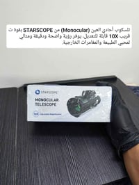 عروض • ثنينهم • توصيل