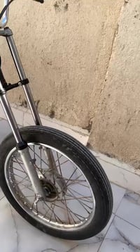 نامه • الجبايش • مجال