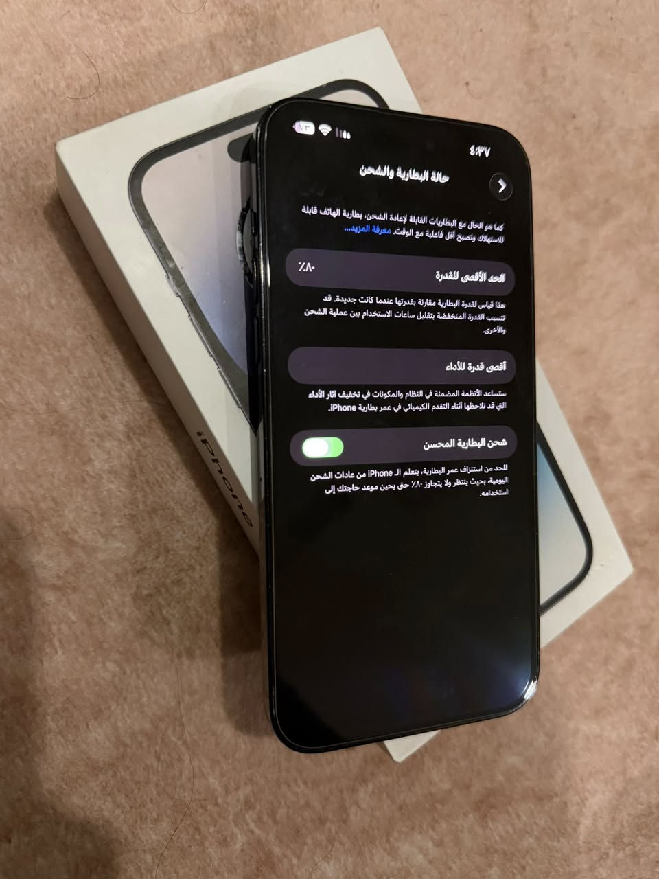 أيفون 14 برو ماكس ذاكره 256 بطاريه 80 بلاديه جهاز مبدل ضهر من شركه ماستر يعني ولا مبين مبدل جهاز جديد نضافه 💯زلغ واحد مابي كامل ملحقاته ماستر AA/A وجهاز ع فحص ابيعه 
ويا كڤر ولزكه …. السعر 800 شباب ل مو شراي ليكسر 🌷.. مكاني بغداد جامع النداء …. متواجد خاص


**إذا كنت صاحب هذا الإعلان وتريد حذفه لأي سبب، رجاءا أرسل رسالة إلى الدعم الفني**