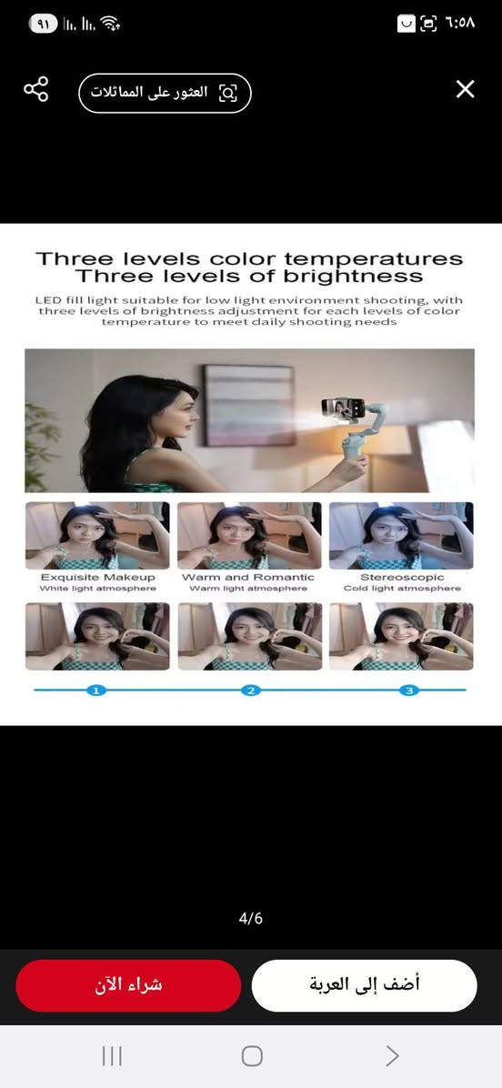 أزمو تصوير غني عن التعريف قطعة تخبل 65 مع التوصيل


**إذا كنت صاحب هذا الإعلان وتريد حذفه لأي سبب، رجاءا أرسل رسالة إلى الدعم الفني**