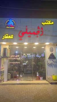 💢٣٠٠ متر طابق ثاني مؤثث غرفتين صاله مطبخ خدمات بالكونه معزول إبحاره مل...