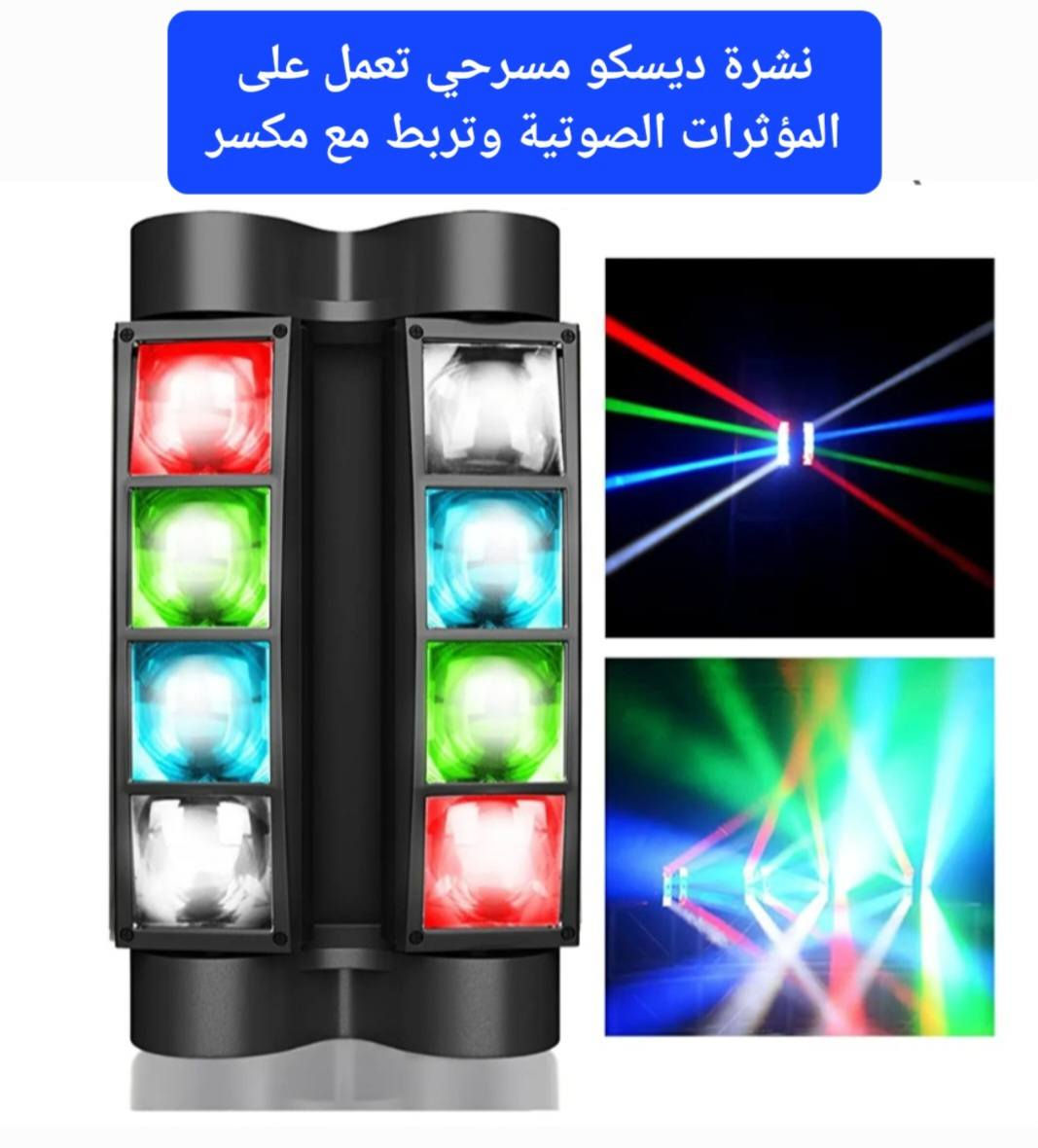 💥 جديد جديد جديد جديد💥
💯يتوفر غراض واجهزة جديدة💯

#وارد_امزون #العراق #عدد_يدوية #اجهزة_منزلية #اجهزة_الكترونية #دلاكات #اجهزة_مساج #ترند #دلاكة #محفز 
#سيد_حيدر_امزونيات


**إذا كنت صاحب هذا الإعلان وتريد حذفه لأي سبب، رجاءا أرسل رسالة إلى الدعم الفني**