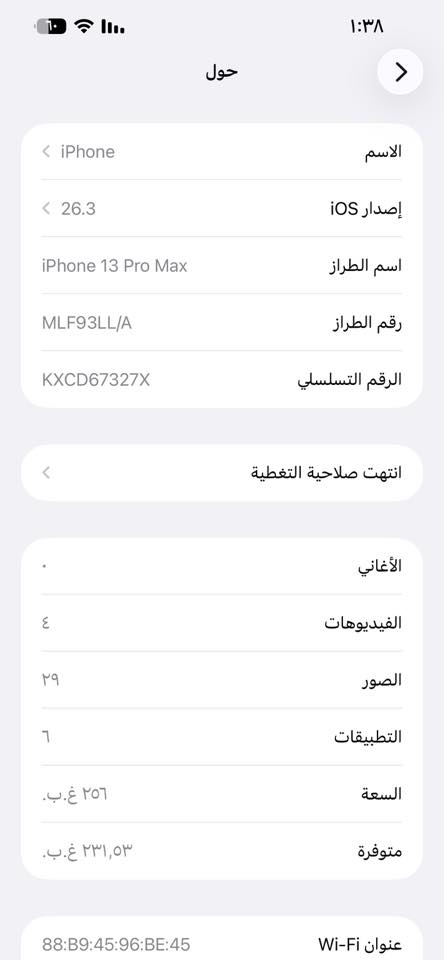 سلام عليكم  آيفون 13برو ماكس  تفاصيل بل صور بطارية٨٢. سعر 800 بي مجال قليل اتصل ***********
