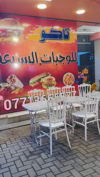 🔥 فرصة ذهبية – مطعم للبيع شغال وجاهز 🔥 مطعم شغال والحمد لله  🔹 معروف  ...