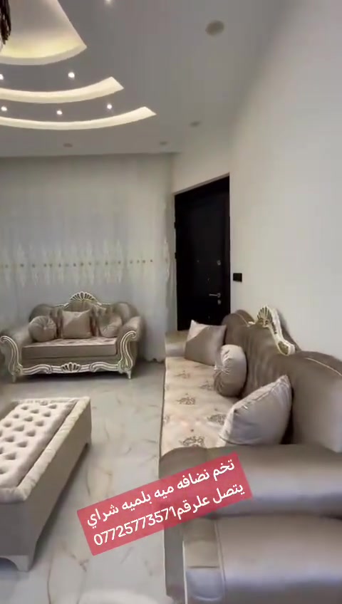 *********** شراي اتصل
