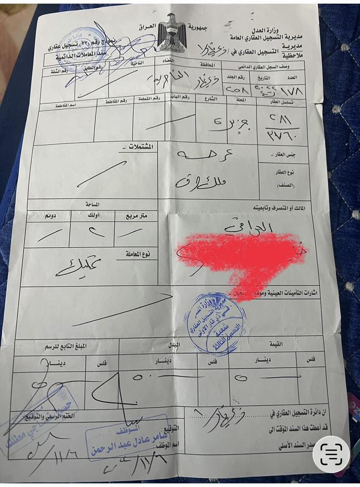 قطعه للبيع بالموحيه مقاطعه 281 توزيع العدل لسعر 17 وبيه مجال قليل ***********
