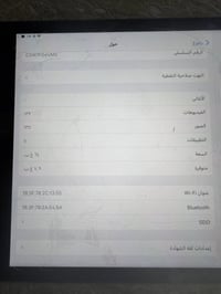 ايباد ٩ • تابلت • ابل