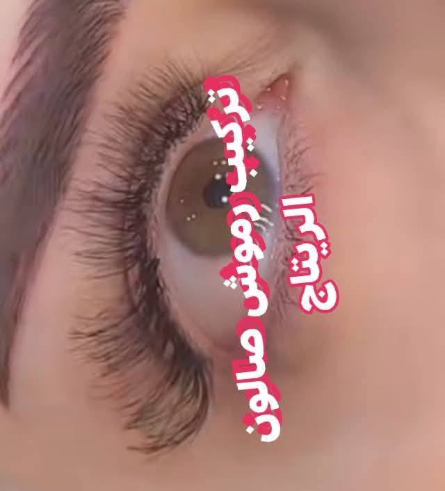 عروض وتخفيضات شهر رمضان المبارك 🌙🌙🌙صالون الريتاج  متواجدين طيلة شهر رمضان  من 10صباحا الى 12اليلا
صالون الريتاج 

حفافة وتنظيف بشرة وصبغ حاجب ب 10🤗

تاتو بلوك 15❤

تصحيصح حاجب ب 35😍

نانو فايبروز 30🤗

توريد شفة دائمي 15 تحديد 10❤

ضمان الشغل والمادة طول العمر🤗🤗

تسريح شعر قصير كارية 45 🫶

وسط 60♥

طويل 70🫶

اما لافريقي 85💕

صبغ شعر من 10الي 30

سحب بارد من 10الي 25

ميش شعر من 15الي 40

صالون الريتاج 

وشم من 5الي 35

عروس حنة وزفة 175مع هديه 

تركيب رموش طرفية 15وكاملة 25

خطوبه ب 75

مدعوة ب 25

شيرة جسم 25

ثقب اذن نف  ب 5

الحجز قبل ساعةالعنوان لاسكندرية مجمع حطين خلف محلات العقار  مباشر.

***********
