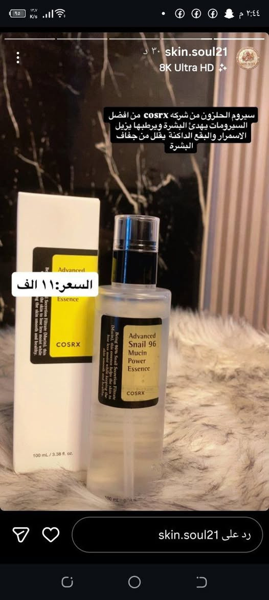 عنايه بلبشره والشعر اصلى استخدامي ماراح تندمي يجنن اسعار بصوره يوجل توصيل لكل لعراق خمسه


**إذا كنت صاحب هذا الإعلان وتريد حذفه لأي سبب، رجاءا أرسل رسالة إلى الدعم الفني**