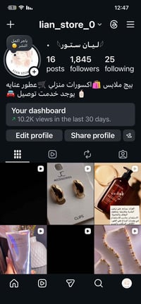 بنات • سعر مناسب • كلشي متوفر