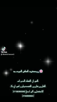 🌸 روضة قرية السنافر النموذجية   العنوان​:  الشعلة الدوانم ​الشارع: شار...