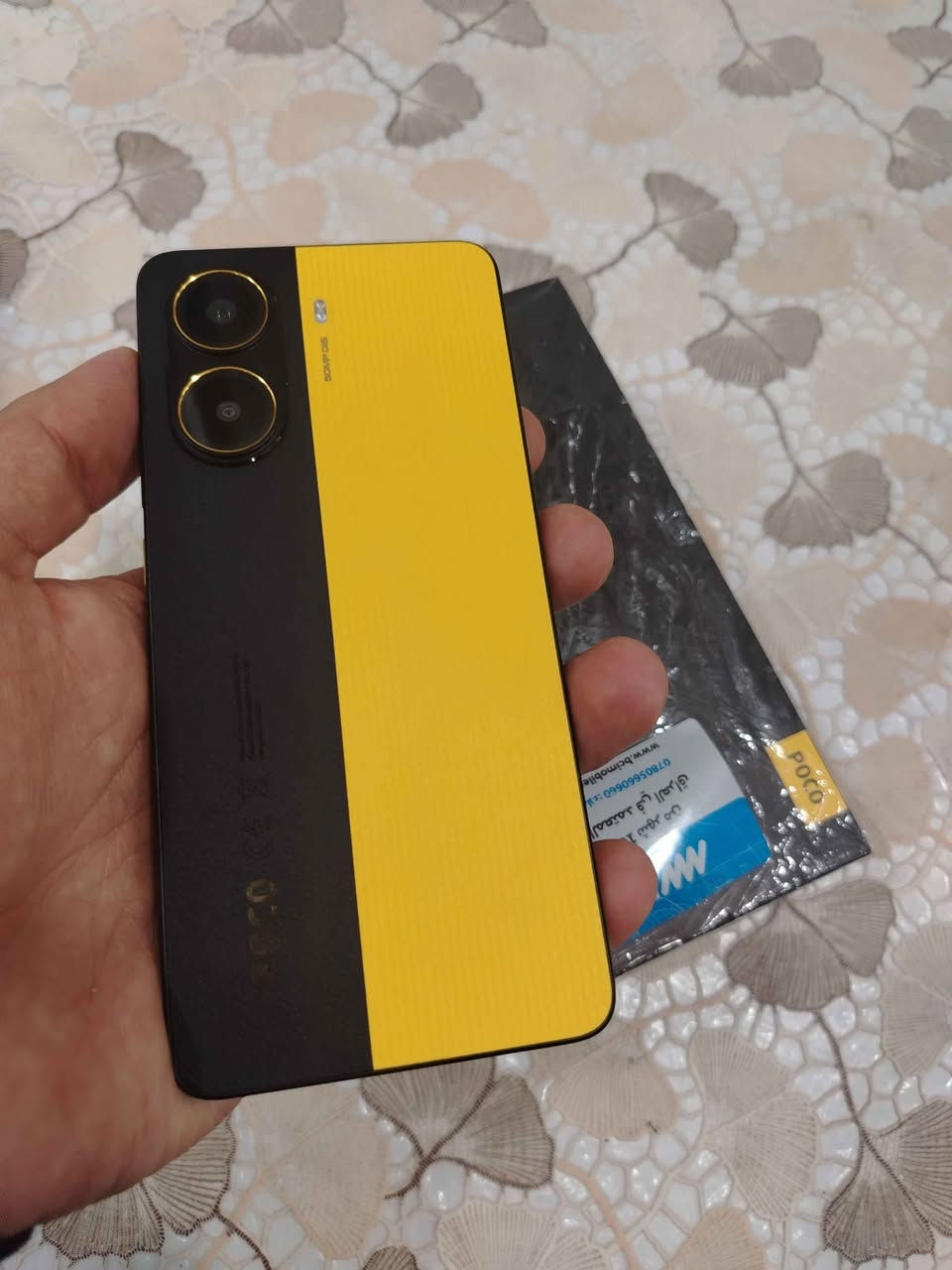 بوكو x7pro الذاكرة 512 غني عن التعريف ببجي120اطار جهاز أخو الجديد بطاريتة 100 استخدام قليل السعر 365الف قفل مكاني بغداد العامرية للإستفسار الاتصال وتساب*********** بغداد, العراق
