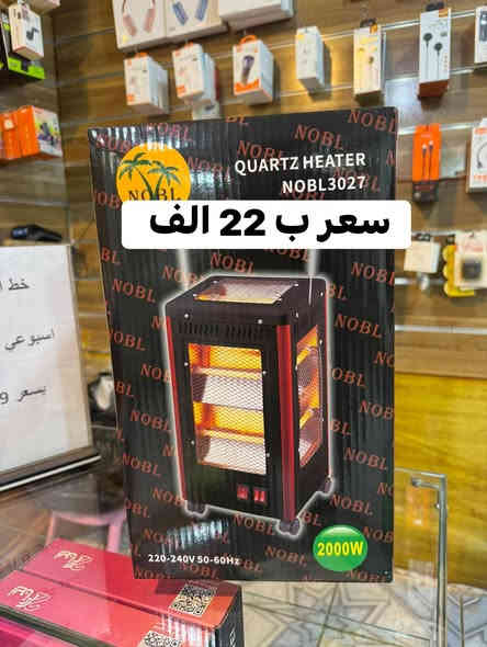 صوبات كهربائية 

العنوان/ الزبيدية نهاية شارع آلذهب مكتب  ليان للهاتف النقال

استفسار على رقم ***********
