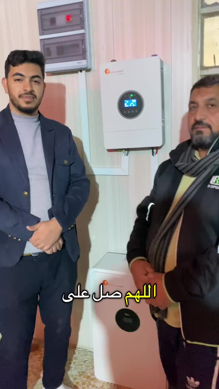 🌞✨ تجهيز  منظومة  في المسيب حي العسكري ✨🌞
من قبل مركز المهندس يوسف 
✅ تنصيب منظومة طاقة شمسية   ( 15ليلي + 10 نهاري)
تم زياده طاقة اليلي من اجل  الاستغناء عن الوطني في حال  الانقطاعات الطويلة  
📍 الموقع:بابل - المسيب - حي العسكري 

لماذا تختار مركز المهندس يوسف؟
✔️ خبرة واحترافية في صيانة وتنصيب الأنظمة الشمسية 
✔️ أسعار تنافسية وجودة عالية 
✔️ ضمان على الأداء والكفاءة 

📞 للاستفسار أو الطلب مهندس يوسف :***********

🌞 نوفر لك الطاقة بكل موثوقية وجودة! 🌞
