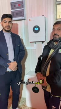 منظومة شمسية • ١٥ليلي+١٠نهاري • المسيب حي العسكري