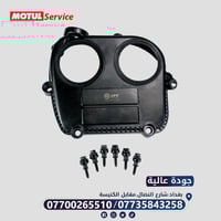 تتوفر منتجات ذات جوده عاليه ومصنعه وفق كواليتي خاضع لكافة شروط و مقايي...