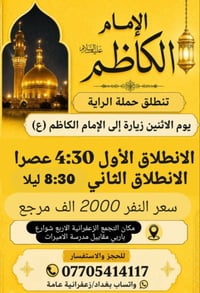 اليوم أن شاء الله  قصي الخويلدي