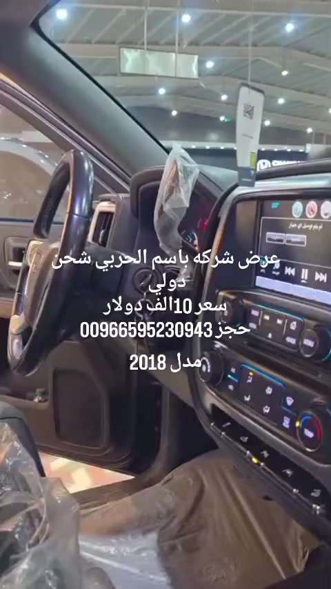 #سيارات #اكسبلور #ليبيا #بنغازي #مصراته الخمس طرابلس سبها البيضاء درنة المرج طليمثة سرت زليتن الزاوية صبراته زوارة اوباري بني_وليد الكفرة غريان الزنتان غدامس العراق سوريا الامارات قطر الدوحة السعوديه الشرقيه


**إذا كنت صاحب هذا الإعلان وتريد حذفه لأي سبب، رجاءا أرسل رسالة إلى الدعم الفني**