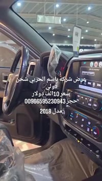 جي ام سي سييرا • ٢٠١٨ • ليبيا