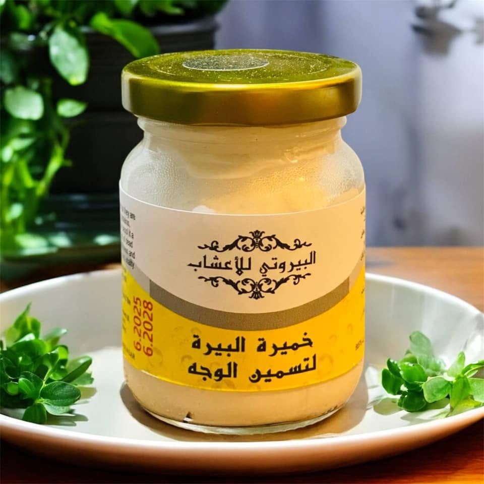 بعد انقطاع فترة طويلة رجعت توفرت من جديد 😍✅✅✅

💎خميرة البيرة من بيروتي للاعشاب 💎 خميرة البيرة لتسمين الوجه وتصفية البشرة تعطي نظارة ونقاء للوجه رهيبة عشبية وآمنة على جميع انواع البشرة💯💯

✅تتكون هذه الخلطه من مواد طبيعيه وتحتوي ع فيتامينات وغذاء وخاصه خميرة البيرة حيث تقوم بتسمين الوجه وتعويض البشره عن ما فقدته نتيجة التعرض للضروف الجويه الخارجية واشعة الشمس🌞

✅ وتحافظ على طبقة الجلد بصورة سحرية وفتره قياسيه حيث يعمل هذا الكريم  على ترطيب البشرة لجعلها اكثر اشراقاً وشباباً 💖

⭕طريقه الاستعمال يوضع ع الوجه ويدلك بطريقة المساج حتى يقوم الجلد بامتصاصه يوضع صباحا ومساءً 
#الخليج 
#اكسبلورexplore  #دعم 
#اكسبلور #عمان  #ابداع_رسام #اكسبلور_فولو #فولو #كومنتات #لايكات
#تكريت 
#هدفنا_اسعادكم_نتميز_بوجودكم✔ 
#صفحة_بغداد 
#حب 
#ميوزك_الرماس 
#الناصريه #الكويت ‏#iraq 
#عراقية #رقص
#شعر #حب #اكسبلور2026


**إذا كنت صاحب هذا الإعلان وتريد حذفه لأي سبب، رجاءا أرسل رسالة إلى الدعم الفني**