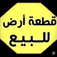 قطعه ارض للبيع المساحه 50متر الواجهه 4ونص العنوان بغداد الجديدة قرب ال...