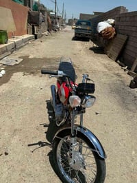 نامه أمتياز باب اول ٣ أحرف ٢٥ مدينه الصدر للاستفسار 07710591599