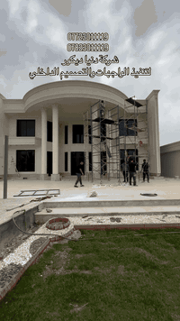 شركة دنيا ديكور التركية بغداد المنصور تقاطع ابو جعفر   العمل بكافة محا...