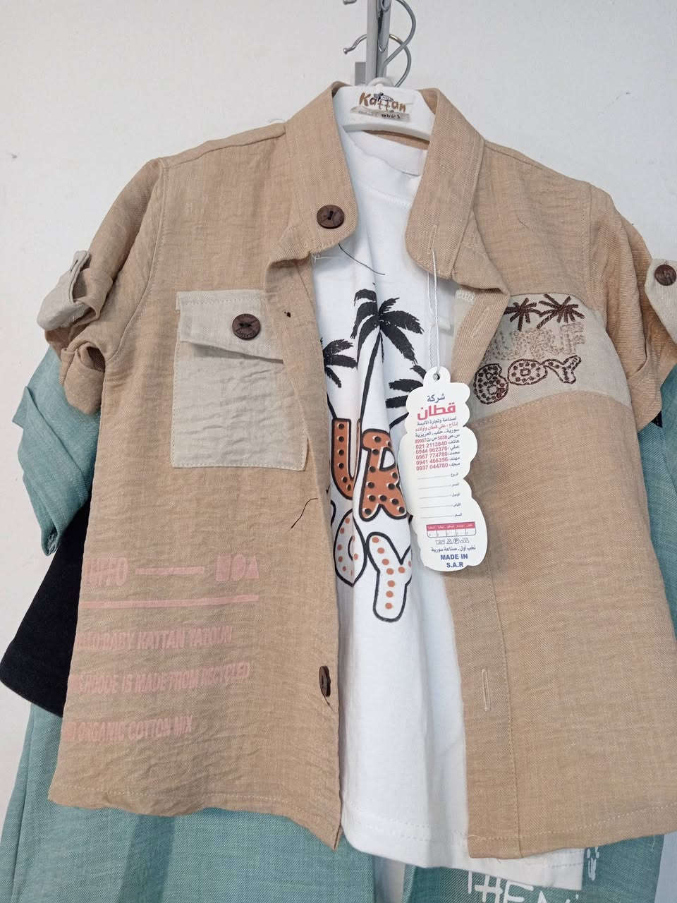 جديد سنتر الغدير مجاور مدرسة الشورة الأولى للبنين


**إذا كنت صاحب هذا الإعلان وتريد حذفه لأي سبب، رجاءا أرسل رسالة إلى الدعم الفني**