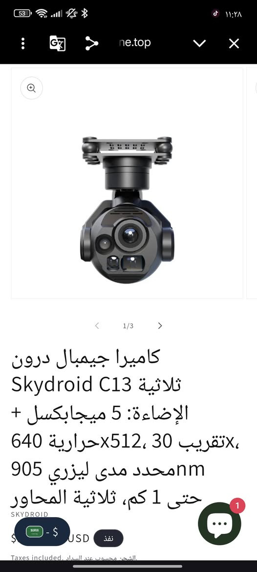 مزاد يم اعلى سعر تنباع


**إذا كنت صاحب هذا الإعلان وتريد حذفه لأي سبب، رجاءا أرسل رسالة إلى الدعم الفني**
