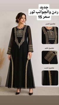 ملابس • سعر على القطعة • توصيل
