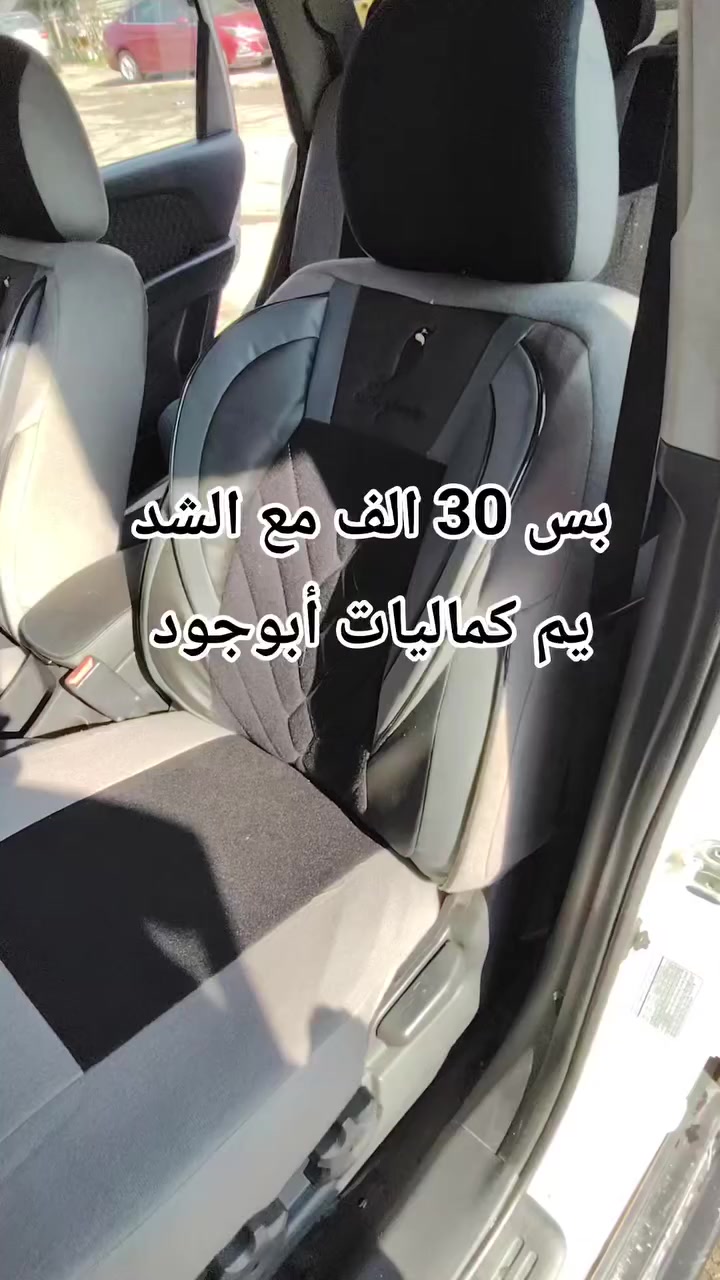 العرض مستمر 
كل الاوان موجوده 
فقط 30 الف مع الشد 
بس يم كماليات(أبوجود) 
العنوان سايدين البراوي مجاور غسل الزعيم 
للستفسار 
***********
***********
