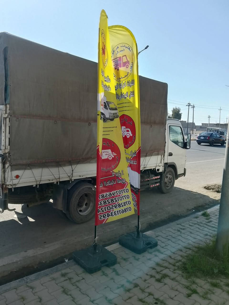 نقليات كركوك البيرق لنقل البضائع والاثاث والمنازل والسلع من كركوك لجميع المحافضات  ذهابت ويابت ويتوفر خدمه طلبات سريعه محافظات بيرق 2 تواصل واتساب مع الارقام التاليه ***********و ***********و زين ***********
