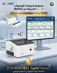 سرعه • دقه
