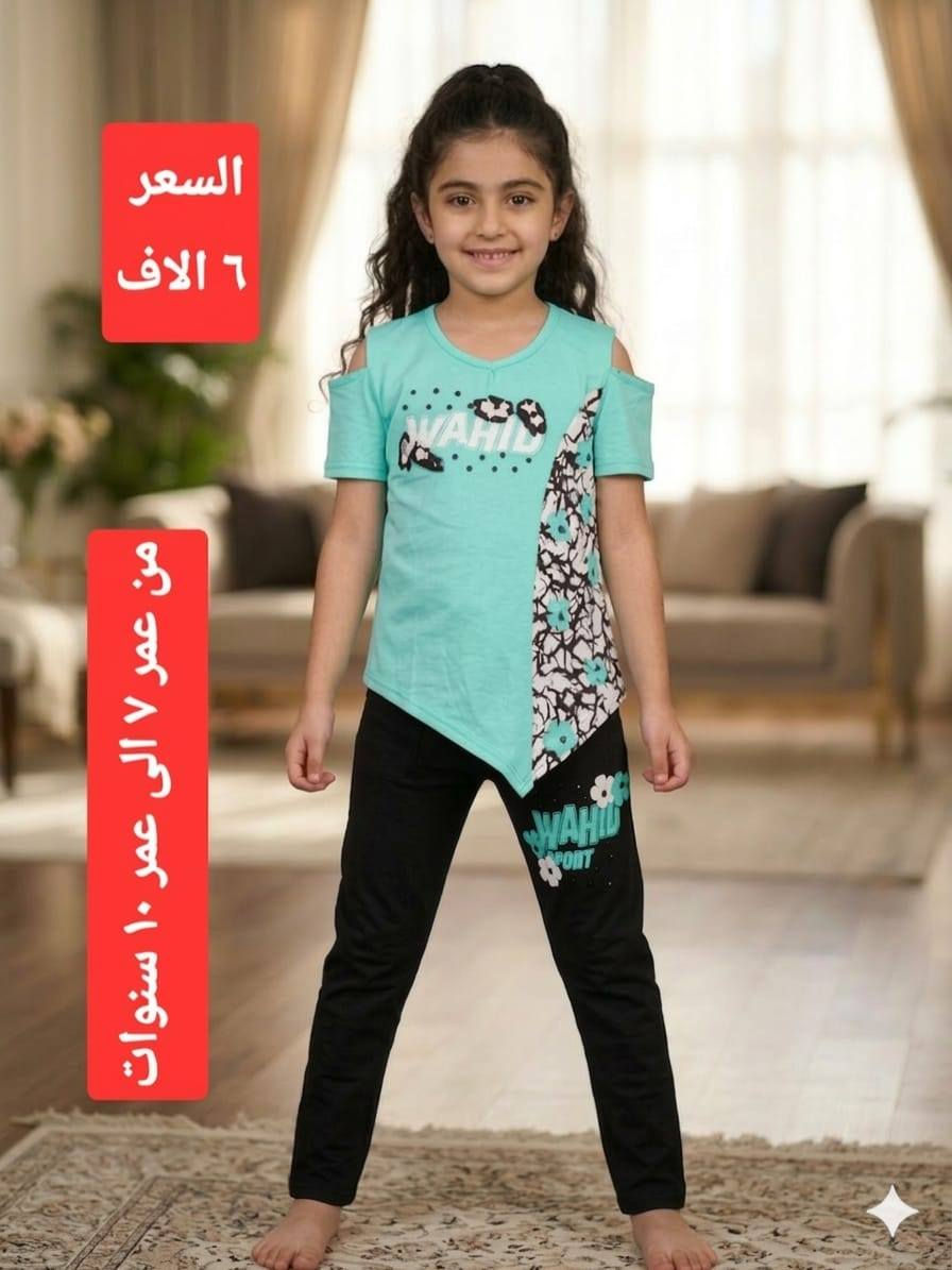 تنزيلات كبرى على التراك القطن. 
اجود خامات القطن المصري والتركي. 
توصيل اي مكان 5 الاف


**إذا كنت صاحب هذا الإعلان وتريد حذفه لأي سبب، رجاءا أرسل رسالة إلى الدعم الفني**