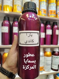 عطر يارا • ٣٠مل • نكهة فواكه