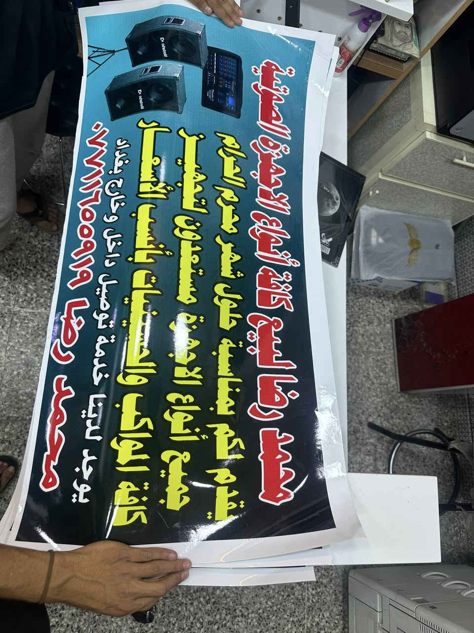 نعزي صاحب العصر و الزمان بمناسبة استشهاد الإمام موسى بن جعفر ع 

تتوفر كافة أنواع الاجهزه الصوتية المحمولة بأنسب الأسعار 
للاستفسار يرجى التواصل واتس آب 

***********🌹
