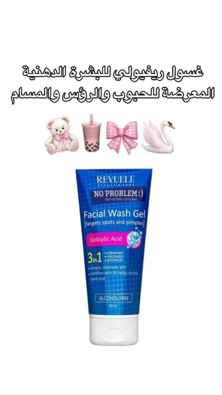 سلام عليكم عندي بضاعه المنتجات العنايه والعطور وكريمات وجه
للحجز الاستفسار على واتساب ***********
