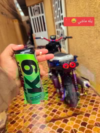 ترايك كهربائي • مكفولة • البصرة