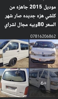 التفاصيل باول صوره