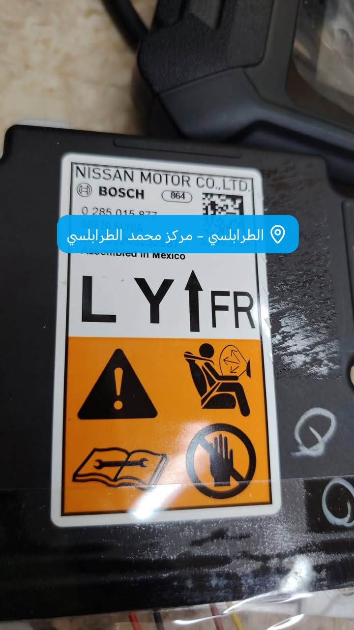 السلام عليكم
برمجة عقل الايربك لسيارات نيسان
العراق. موصل
***********
