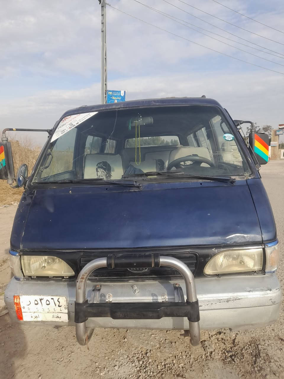 السلام علیکم ورحمة الله
كيا بستا موديل 95
السنوية لل 29
مصفره خط وبحث ومرور 
محرك فول نظافه 
الشواصي بس الوره مصلحات 
تخم تاير 
السنوية بسمي تريد وكالة تريد تحويل 
السعر 30 وبيه مجال للطيبين 
المكان أطراف بغداد اللطيفية/السريع الجسر السابع / حصوة بابل بكيفك وين متريد 
***********
***********
