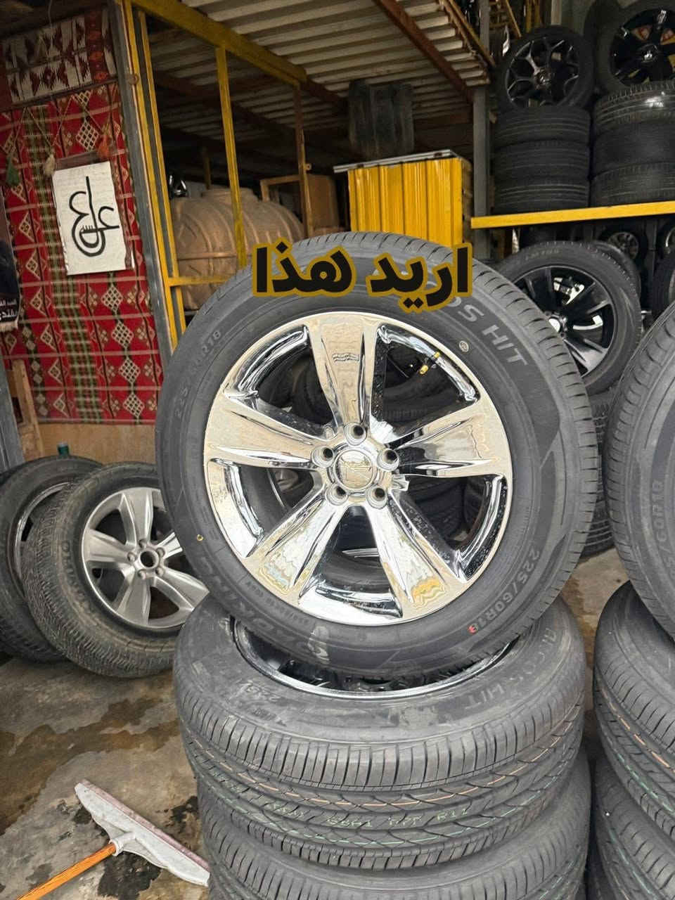 ‏ويل نجمة خسفه قوية 20 تخم تاير جديد حساس كله شغاله مراوس بويل 18.  SXT


**إذا كنت صاحب هذا الإعلان وتريد حذفه لأي سبب، رجاءا أرسل رسالة إلى الدعم الفني**