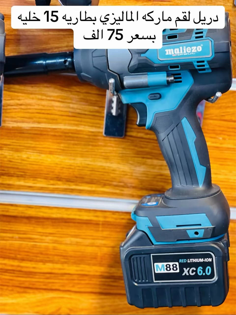 توصيل لجميع محافظات واتساب ***********
