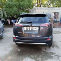 راف فور • ٢٠١٦ • ضرر باب