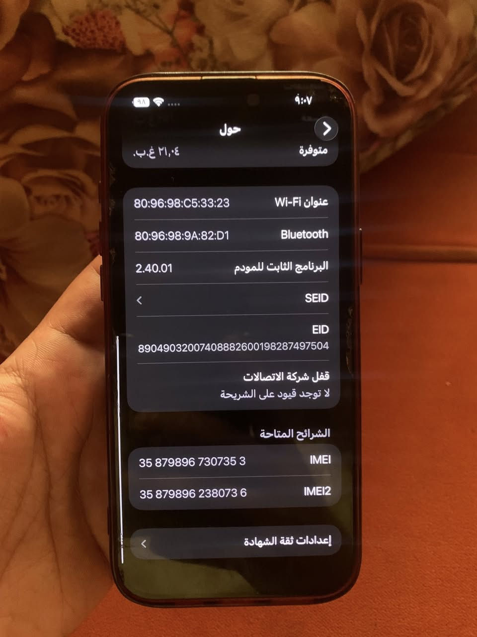 ايفون16 برو ماكس للبيع بطاريه 98 مستخدم قليل جدا او مراوس معا 17


**إذا كنت صاحب هذا الإعلان وتريد حذفه لأي سبب، رجاءا أرسل رسالة إلى الدعم الفني**